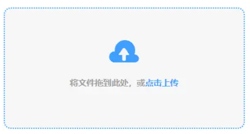 龙八国际官网进入下载使用讲解 - 添加文件